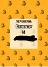 (Стр. 20)