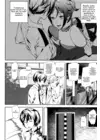 (Стр. 17)