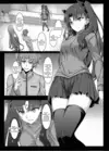 (Стр. 4)