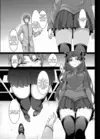 (Стр. 6)