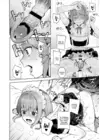 (Стр. 75)