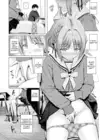 (Стр. 8)