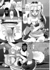 (Стр. 6)