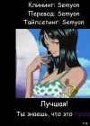 (Стр. 72)