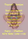 (Стр. 73)