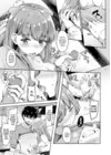 (Стр. 9)