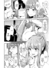 (Стр. 10)
