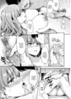 (Стр. 17)