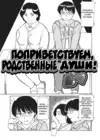(Стр. 1)