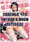 (Стр. 30)