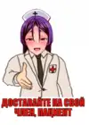 (Стр. 31)