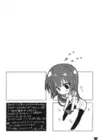 (Стр. 19)