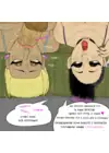 (Стр. 16)