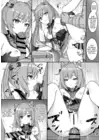 (Стр. 13)