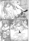 (Стр. 18)