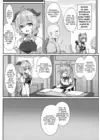 (Стр. 19)