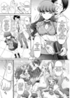 (Стр. 7)