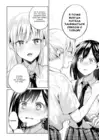 (Стр. 10)