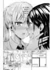 (Стр. 12)