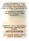 (Стр. 29)