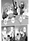 (Стр. 6)