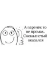 (Стр. 23)