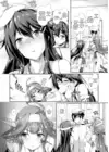 (Стр. 5)
