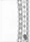 (Стр. 3)