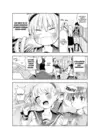 (Стр. 19)