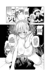 (Стр. 56)