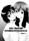 (Стр. 1)