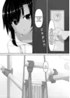 (Стр. 5)