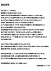 (Стр. 24)