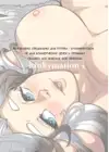 (Стр. 20)