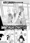 (Стр. 4)