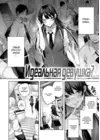 (Стр. 2)