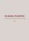 (Стр. 4)