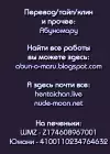 (Стр. 75)