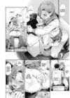 (Стр. 10)