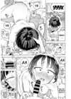 (Стр. 8)