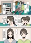 (Стр. 12)