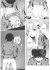 (Стр. 17)