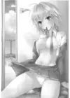 (Стр. 26)