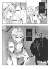 (Стр. 7)