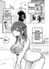 (Стр. 2)