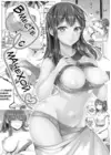 (Стр. 4)