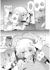 (Стр. 13)