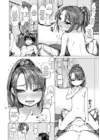 (Стр. 18)