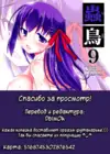 (Стр. 23)
