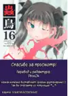 (Стр. 22)